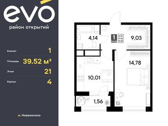 Apartment Sale, 39.52 sq. m. at EVO, Komsomolskaya Street, Reutov, Moscow Region, Russia #3 Apartment Sale, 39.52 sq. m. at EVO, Komsomolskaya Street, Reutov, Moscow Region, Russia #3