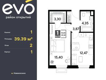 Apartment Sale, 39.39 sq. m. at EVO, Komsomolskaya Street, Reutov, Moscow Region, Russia #2 Apartment Sale, 39.39 sq. m. at EVO, Komsomolskaya Street, Reutov, Moscow Region, Russia #2