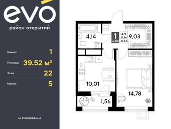 Apartment Sale, 39.52平方米 at EVO, Komsomolskaya Street, Reutov, Moscow Region, Russia #3 Apartment Sale, 39.52平方米 at EVO, Komsomolskaya Street, Reutov, Moscow Region, Russia #3