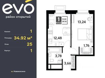 Apartment Sale, 34.92 sq. m. at EVO, Komsomolskaya Street, Reutov, Moscow Region, Russia #2 Apartment Sale, 34.92 sq. m. at EVO, Komsomolskaya Street, Reutov, Moscow Region, Russia #2