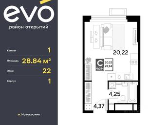 Apartment Sale, 28.84平方米 at EVO, Komsomolskaya Street, Reutov, Moscow Region, Russia #2 Apartment Sale, 28.84平方米 at EVO, Komsomolskaya Street, Reutov, Moscow Region, Russia #2