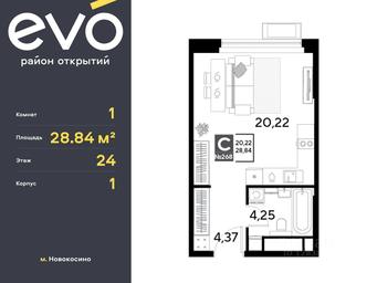 Apartment Sale, 28.84 sq. m. at EVO, Komsomolskaya Street, Reutov, Moscow Region, Russia #2 Apartment Sale, 28.84 sq. m. at EVO, Komsomolskaya Street, Reutov, Moscow Region, Russia #2