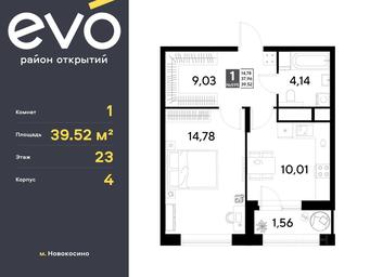 Apartment Sale, 39.52 sq. m. at EVO, Komsomolskaya Street, Reutov, Moscow Region, Russia #3 Apartment Sale, 39.52 sq. m. at EVO, Komsomolskaya Street, Reutov, Moscow Region, Russia #3