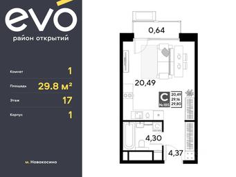 Apartment Sale, 29.8 sq. m. at EVO, Komsomolskaya Street, Reutov, Moscow Region, Russia #3 Apartment Sale, 29.8 sq. m. at EVO, Komsomolskaya Street, Reutov, Moscow Region, Russia #3
