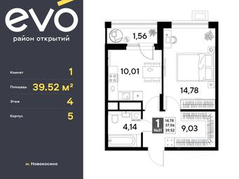Apartment Sale, 39.52 sq. m. at EVO, Komsomolskaya Street, Reutov, Moscow Region, Russia #2 Apartment Sale, 39.52 sq. m. at EVO, Komsomolskaya Street, Reutov, Moscow Region, Russia #2