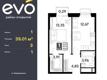 Apartment Sale, 39.01 sq. m. at EVO, Komsomolskaya Street, Reutov, Moscow Region, Russia #3 Apartment Sale, 39.01 sq. m. at EVO, Komsomolskaya Street, Reutov, Moscow Region, Russia #3
