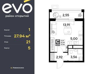 Apartment Sale, 27.94 sq. m. at EVO, Komsomolskaya Street, Reutov, Moscow Region, Russia #2 Apartment Sale, 27.94 sq. m. at EVO, Komsomolskaya Street, Reutov, Moscow Region, Russia #2