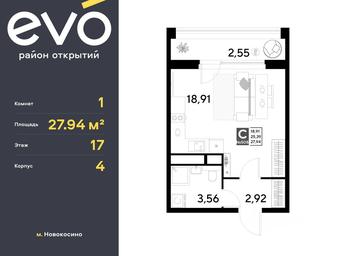 Apartment Sale, 27.94 sq. m. at EVO, Komsomolskaya Street, Reutov, Moscow Region, Russia #4