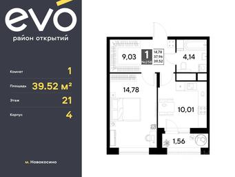 Apartment Sale, 39.52 sq. m. at EVO, Komsomolskaya Street, Reutov, Moscow Region, Russia #3 Apartment Sale, 39.52 sq. m. at EVO, Komsomolskaya Street, Reutov, Moscow Region, Russia #3