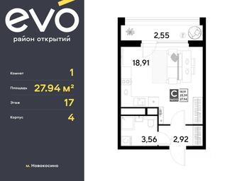 Apartment Sale, 27.94 sq. m. at EVO, Komsomolskaya Street, Reutov, Moscow Region, Russia #3 Apartment Sale, 27.94 sq. m. at EVO, Komsomolskaya Street, Reutov, Moscow Region, Russia #3