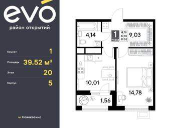 Apartment Sale, 39.52 sq. m. at EVO, Komsomolskaya Street, Reutov, Moscow Region, Russia #3 Apartment Sale, 39.52 sq. m. at EVO, Komsomolskaya Street, Reutov, Moscow Region, Russia #3