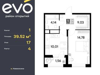 Apartment Sale, 39.52 sq. m. at EVO, Komsomolskaya Street, Reutov, Moscow Region, Russia #2 Apartment Sale, 39.52 sq. m. at EVO, Komsomolskaya Street, Reutov, Moscow Region, Russia #2