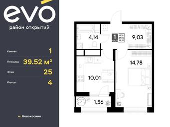 Apartment Sale, 39.52 sq. m. at EVO, Komsomolskaya Street, Reutov, Moscow Region, Russia #3