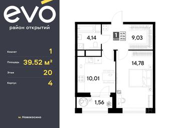 Apartment Sale, 39.52 sq. m. at EVO, Komsomolskaya Street, Reutov, Moscow Region, Russia #2