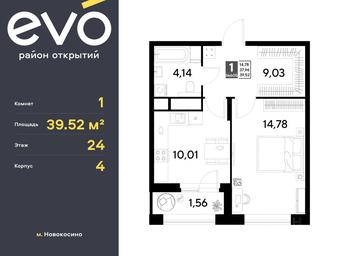Apartment Sale, 39.52 sq. m. at EVO, Komsomolskaya Street, Reutov, Moscow Region, Russia #3 Apartment Sale, 39.52 sq. m. at EVO, Komsomolskaya Street, Reutov, Moscow Region, Russia #3