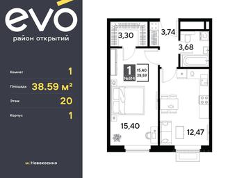 Apartment Sale, 38.59 sq. m. at EVO, Komsomolskaya Street, Reutov, Moscow Region, Russia #3 Apartment Sale, 38.59 sq. m. at EVO, Komsomolskaya Street, Reutov, Moscow Region, Russia #3