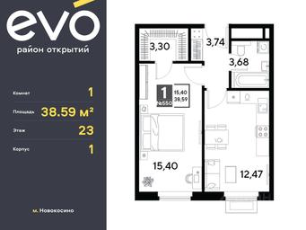 Apartment Sale, 38.59平方米 at EVO, Komsomolskaya Street, Reutov, Moscow Region, Russia #3 Apartment Sale, 38.59平方米 at EVO, Komsomolskaya Street, Reutov, Moscow Region, Russia #3