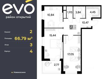 1-BD Apartment Sale, 66.79平方米 at EVO, Komsomolskaya Street, Reutov, Moscow Region, Russia #2 1-BD Apartment Sale, 66.79平方米 at EVO, Komsomolskaya Street, Reutov, Moscow Region, Russia #2