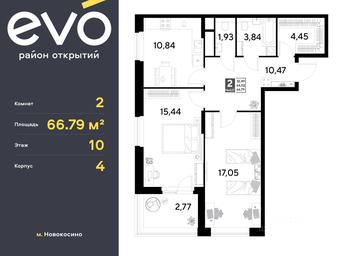 1-BD Apartment Sale, 66.79 sq. m. at EVO, Komsomolskaya Street, Reutov, Moscow Region, Russia #2 1-BD Apartment Sale, 66.79 sq. m. at EVO, Komsomolskaya Street, Reutov, Moscow Region, Russia #2