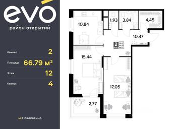 1-BD Apartment Sale, 66.79 sq. m. at EVO, Komsomolskaya Street, Reutov, Moscow Region, Russia #3 1-BD Apartment Sale, 66.79 sq. m. at EVO, Komsomolskaya Street, Reutov, Moscow Region, Russia #3