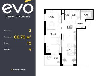 1-BD Apartment Sale, 66.79 sq. m. at EVO, Komsomolskaya Street, Reutov, Moscow Region, Russia #2 1-BD Apartment Sale, 66.79 sq. m. at EVO, Komsomolskaya Street, Reutov, Moscow Region, Russia #2
