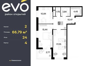 1-BD Apartment Sale, 66.79 sq. m. at EVO, Komsomolskaya Street, Reutov, Moscow Region, Russia #3