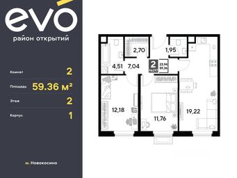 1-BD Apartment Sale, 59.36 sq. m. at EVO, Komsomolskaya Street, Reutov, Moscow Region, Russia #3 1-BD Apartment Sale, 59.36 sq. m. at EVO, Komsomolskaya Street, Reutov, Moscow Region, Russia #3