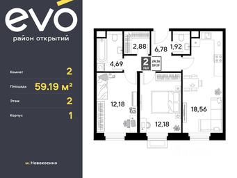 1-BD Apartment Sale, 59.19平方米 at EVO, Komsomolskaya Street, Reutov, Moscow Region, Russia #3