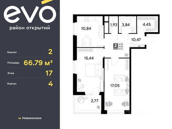 1-BD Apartment Sale, 66.79 sq. m. at EVO, Komsomolskaya Street, Reutov, Moscow Region, Russia #3 1-BD Apartment Sale, 66.79 sq. m. at EVO, Komsomolskaya Street, Reutov, Moscow Region, Russia #3