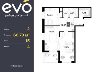 1-BD Apartment Sale, 66.79平方米 at EVO, Komsomolskaya Street, Reutov, Moscow Region, Russia #3 1-BD Apartment Sale, 66.79平方米 at EVO, Komsomolskaya Street, Reutov, Moscow Region, Russia #3