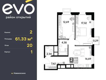 1-BD Apartment Sale, 61.33平方米 at EVO, Komsomolskaya Street, Reutov, Moscow Region, Russia #4