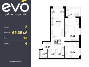 1-BD Apartment Sale, 65.35 sq. m. at EVO, Komsomolskaya Street, Reutov, Moscow Region, Russia #3