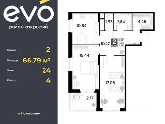 1-BD Apartment Sale, 66.79 sq. m. at EVO, Komsomolskaya Street, Reutov, Moscow Region, Russia #3 1-BD Apartment Sale, 66.79 sq. m. at EVO, Komsomolskaya Street, Reutov, Moscow Region, Russia #3