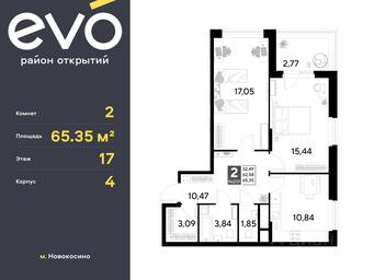 1-BD Apartment Sale, 65.35 sq. m. at EVO, Komsomolskaya Street, Reutov, Moscow Region, Russia #3 1-BD Apartment Sale, 65.35 sq. m. at EVO, Komsomolskaya Street, Reutov, Moscow Region, Russia #3