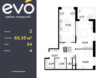 1-BD Apartment Sale, 65.35 sq. m. at EVO, Komsomolskaya Street, Reutov, Moscow Region, Russia #4