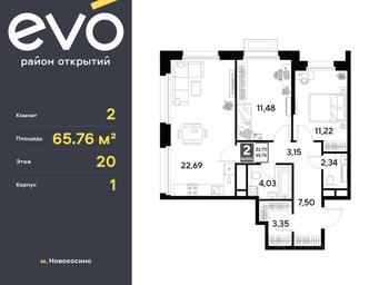 1-BD Apartment Sale, 65.76 sq. m. at EVO, Komsomolskaya Street, Reutov, Moscow Region, Russia #3