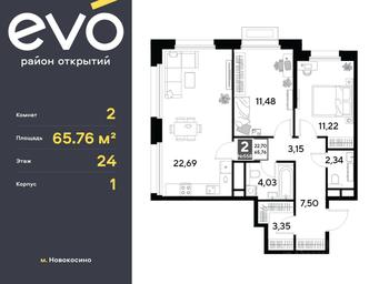 1-BD Apartment Sale, 65.76 sq. m. at EVO, Komsomolskaya Street, Reutov, Moscow Region, Russia #3