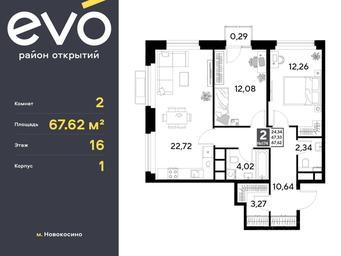 1-BD Apartment Sale, 67.62 sq. m. at EVO, Komsomolskaya Street, Reutov, Moscow Region, Russia #2