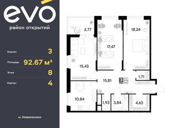 2-BD Apartment Sale, 92.67平方米 at EVO, Komsomolskaya Street, Reutov, Moscow Region, Russia #4