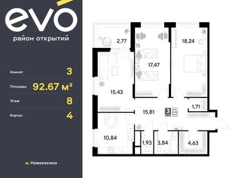 2-BD Apartment Sale, 92.67平方米 at EVO, Komsomolskaya Street, Reutov, Moscow Region, Russia #3
