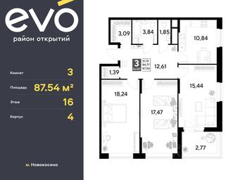 2-BD Apartment Sale, 87.54 sq. m. at EVO, Komsomolskaya Street, Reutov, Moscow Region, Russia #3