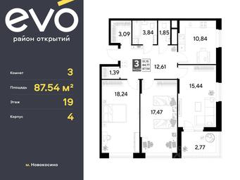 2-BD Apartment Sale, 87.54 sq. m. at EVO, Komsomolskaya Street, Reutov, Moscow Region, Russia #4