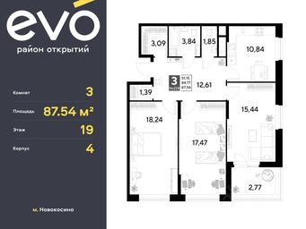 2-BD Apartment Sale, 87.54 sq. m. at EVO, Komsomolskaya Street, Reutov, Moscow Region, Russia #3
