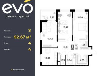 2-BD Apartment Sale, 92.67 sq. m. at EVO, Komsomolskaya Street, Reutov, Moscow Region, Russia #4