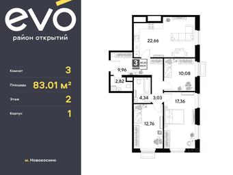 2-BD Apartment Sale, 83.01 sq. m. at EVO, Komsomolskaya Street, Reutov, Moscow Region, Russia #2