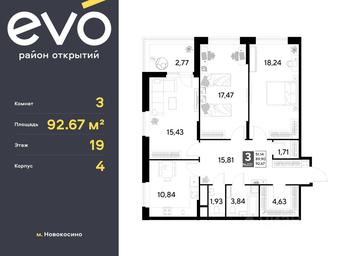 2-BD Apartment Sale, 92.67 sq. m. at EVO, Komsomolskaya Street, Reutov, Moscow Region, Russia #3