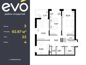 2-BD Apartment Sale, 92.67 sq. m. at EVO, Komsomolskaya Street, Reutov, Moscow Region, Russia #4