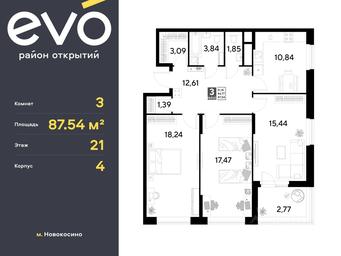 2-BD Apartment Sale, 87.54 sq. m. at EVO, Komsomolskaya Street, Reutov, Moscow Region, Russia #2