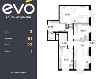 2-BD Apartment Sale, 81平方米 at EVO, Komsomolskaya Street, Reutov, Moscow Region, Russia #2 2-BD Apartment Sale, 81平方米 at EVO, Komsomolskaya Street, Reutov, Moscow Region, Russia #2