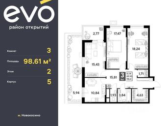 2-BD Apartment Sale, 98.61 sq. m. at EVO, Komsomolskaya Street, Reutov, Moscow Region, Russia #4